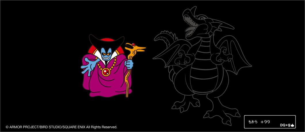 ちからがあがる!?りゅうおうが あらわれた! / Dragonlord appears(Tシャツ)